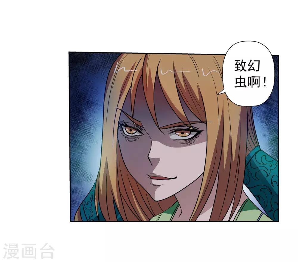 第67话-第67话