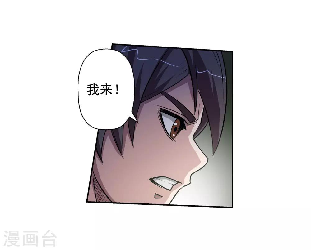 第67话-第67话