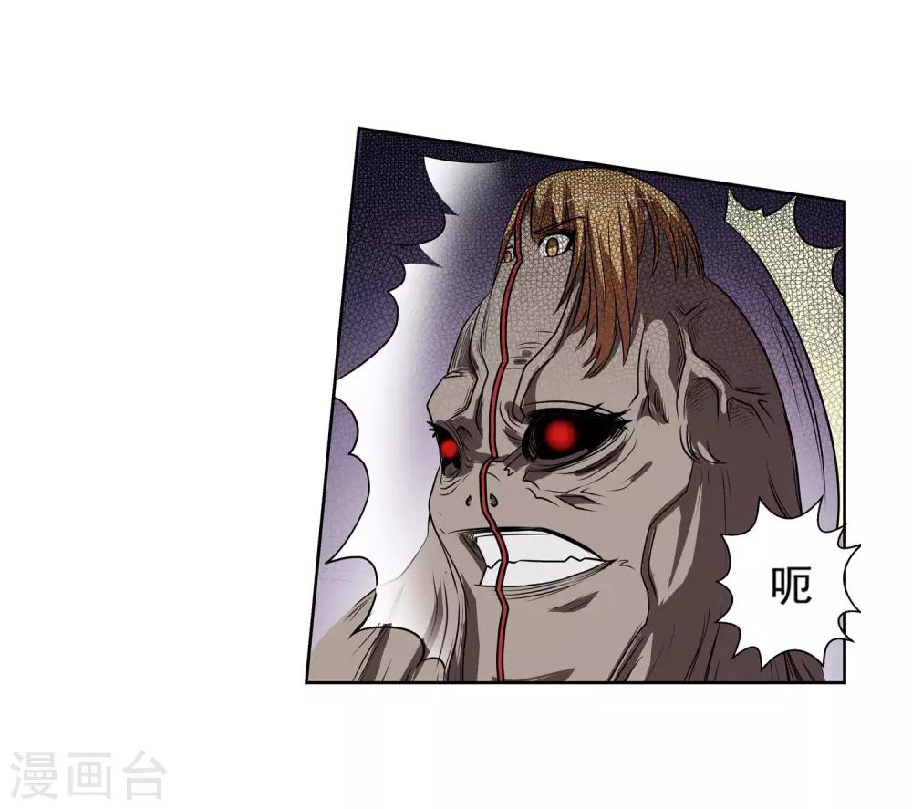 第67话-第67话