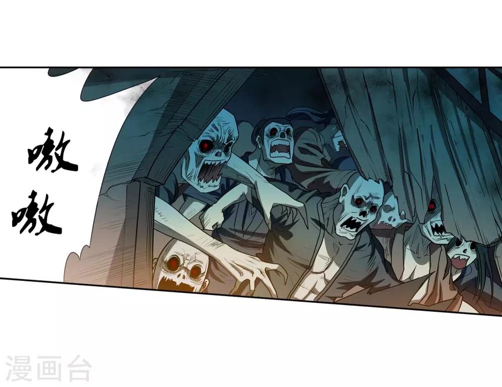 第67话-第67话