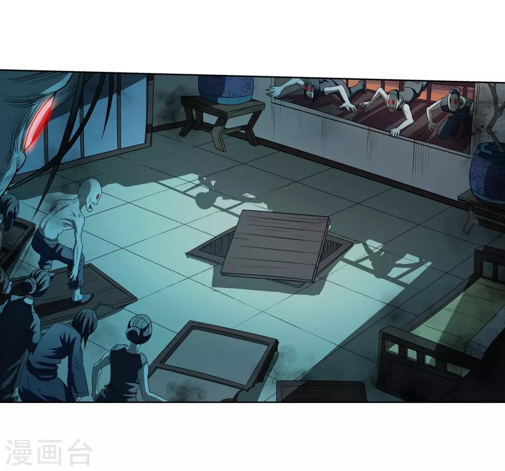 第67话-第67话