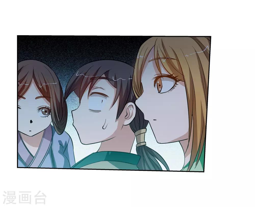 第67话-第67话