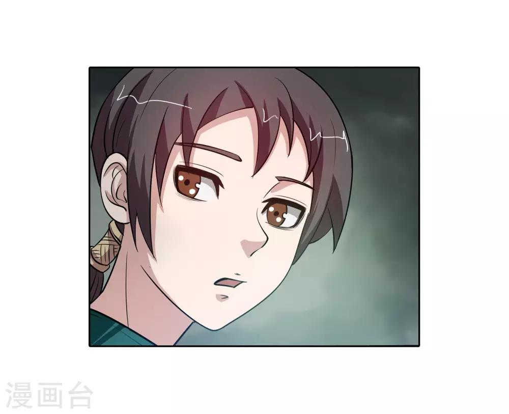 第69话-第69话