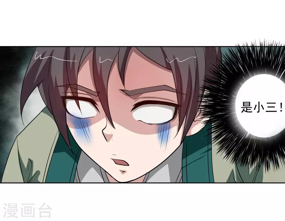 第69话-第69话