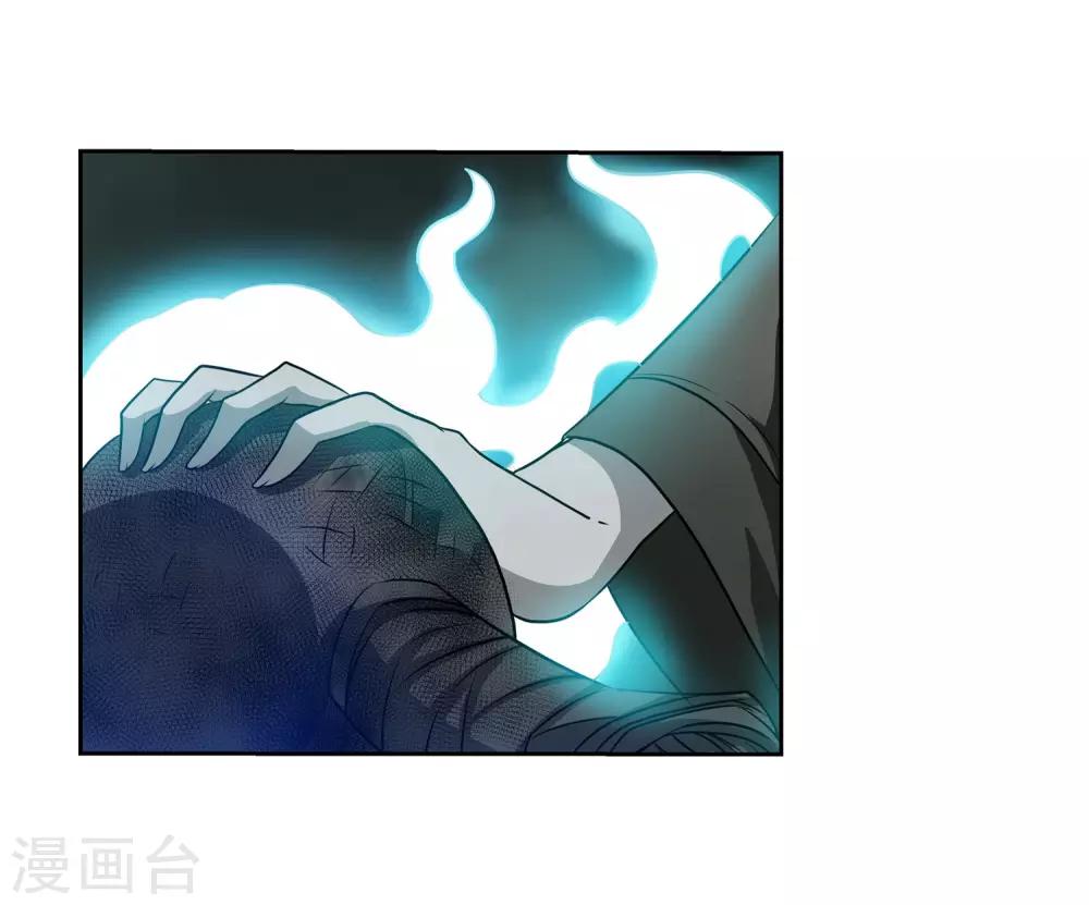 第69话-第69话