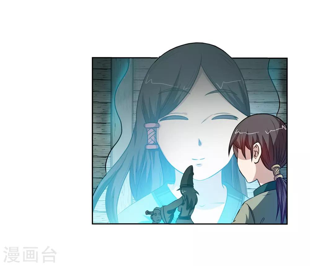 第69话-第69话