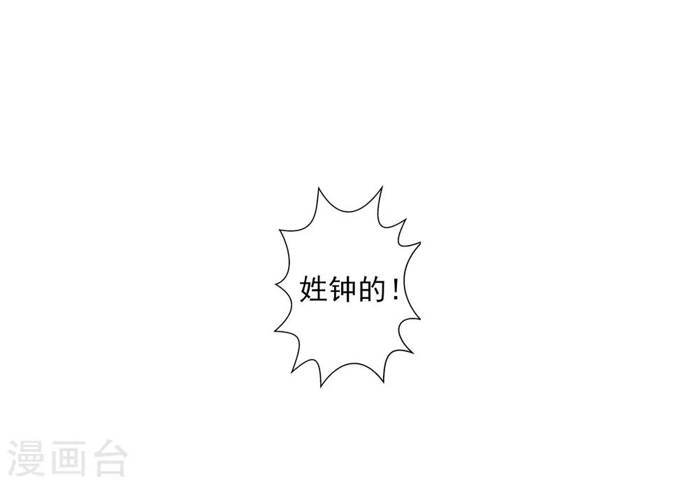 第69话-第69话