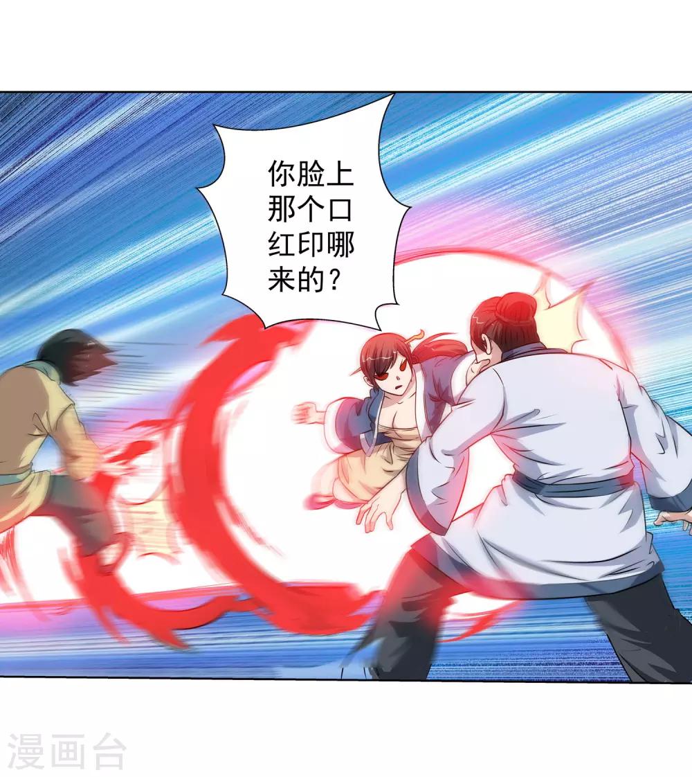 第69话-第69话