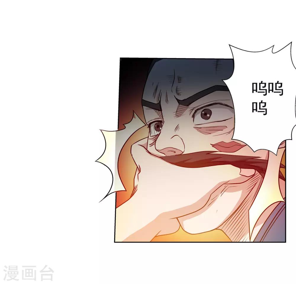 第69话-第69话