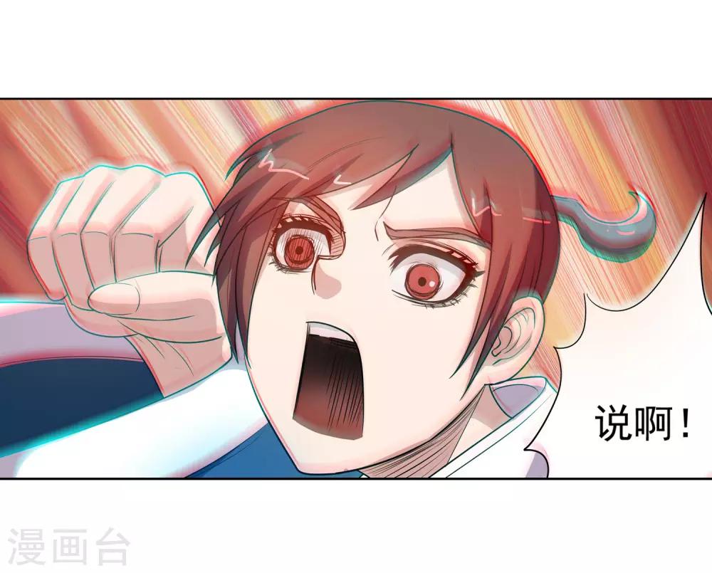 第69话-第69话