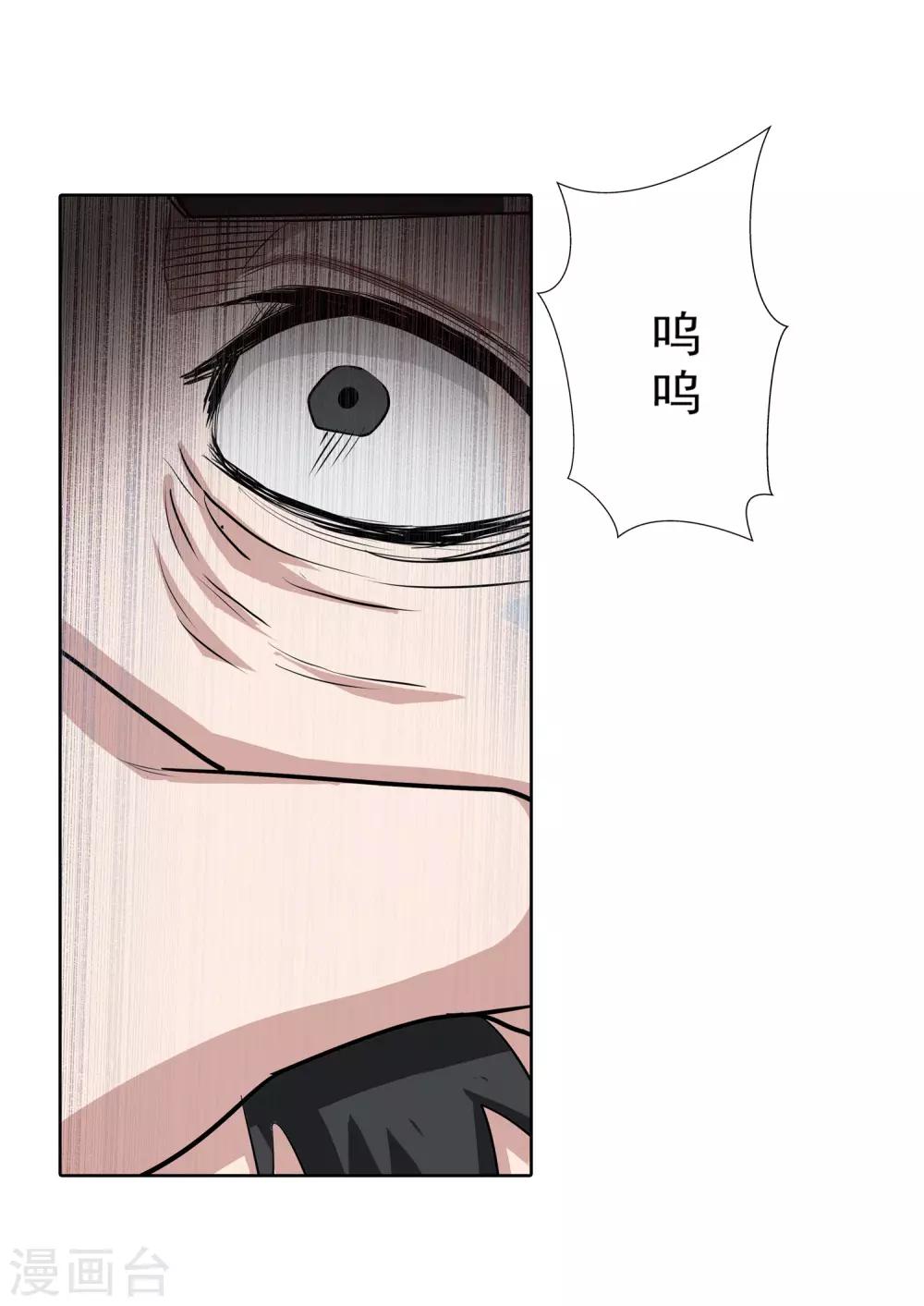 第69话-第69话