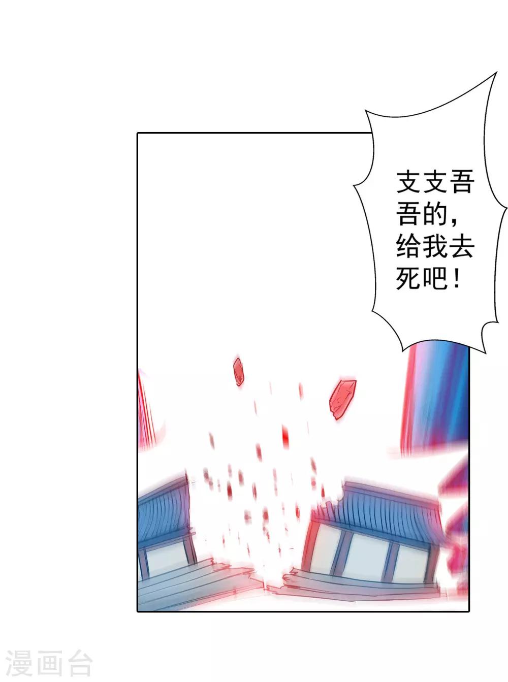 第69话-第69话