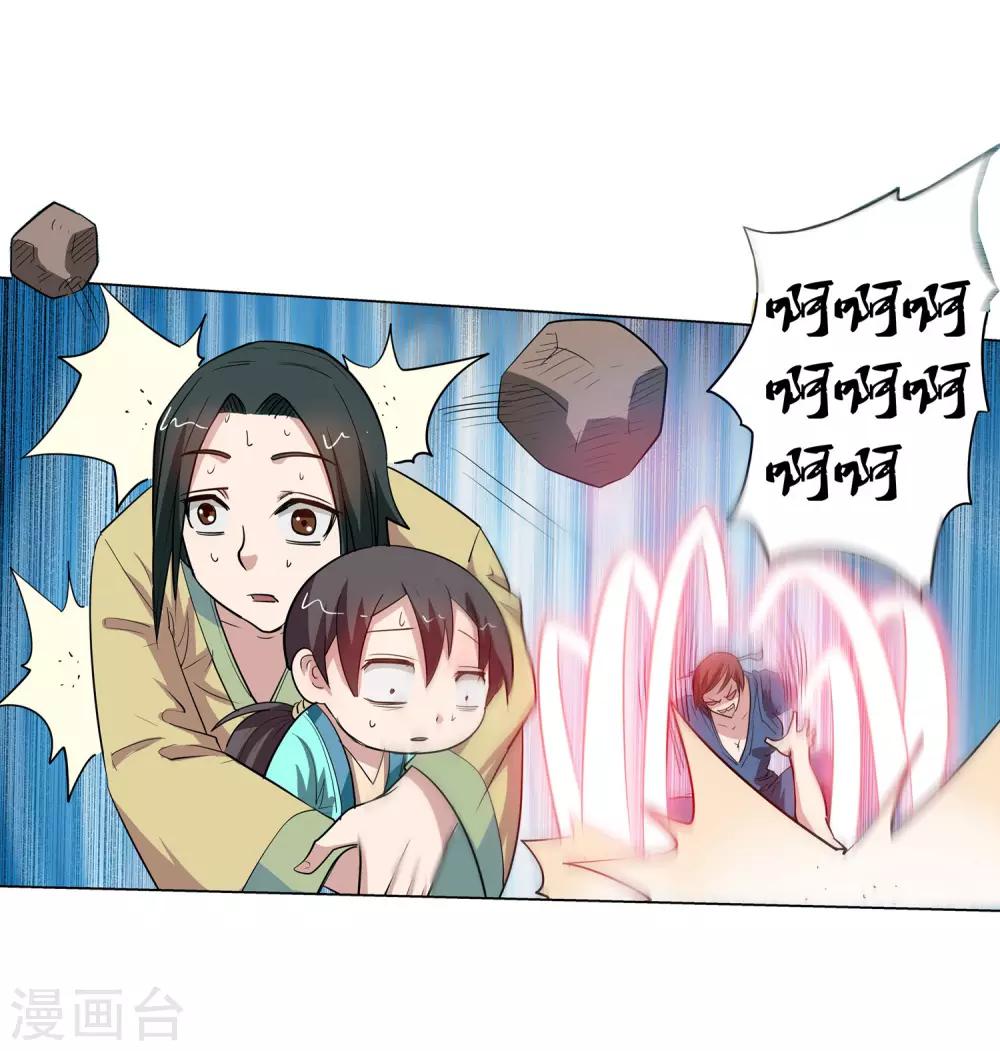 第69话-第69话