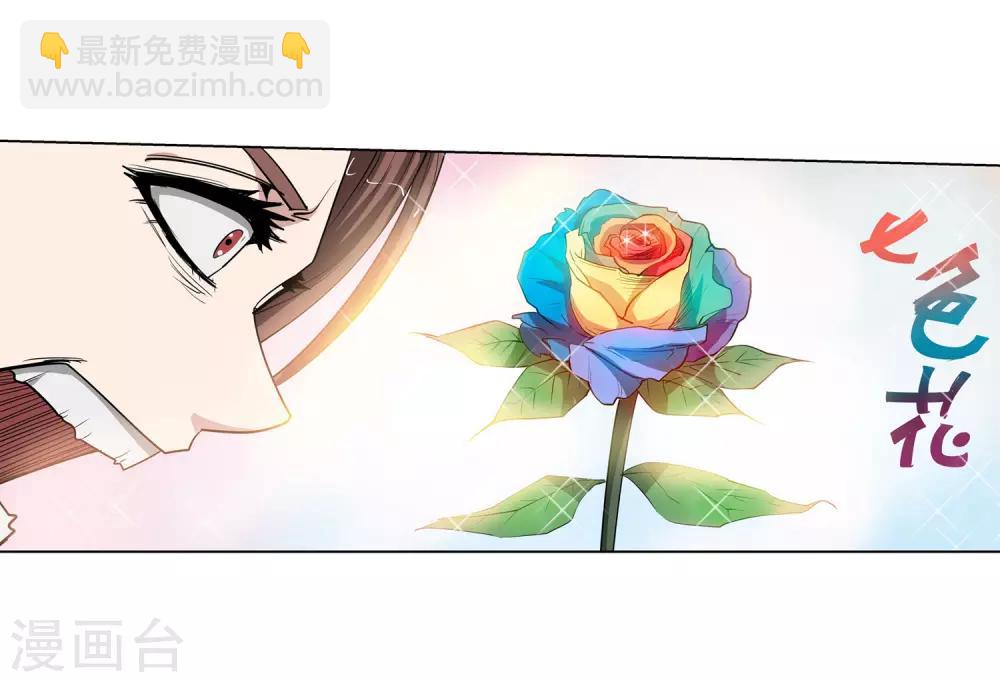 第69话-第69话