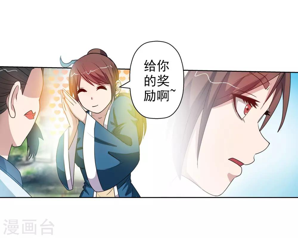 第69话-第69话