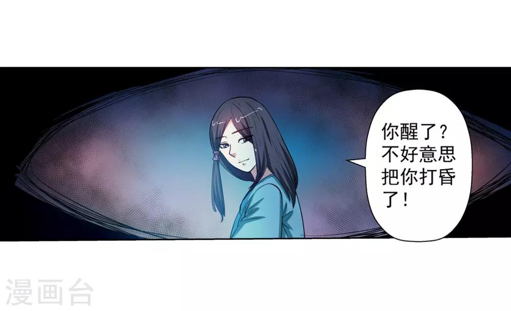 第69话-第69话
