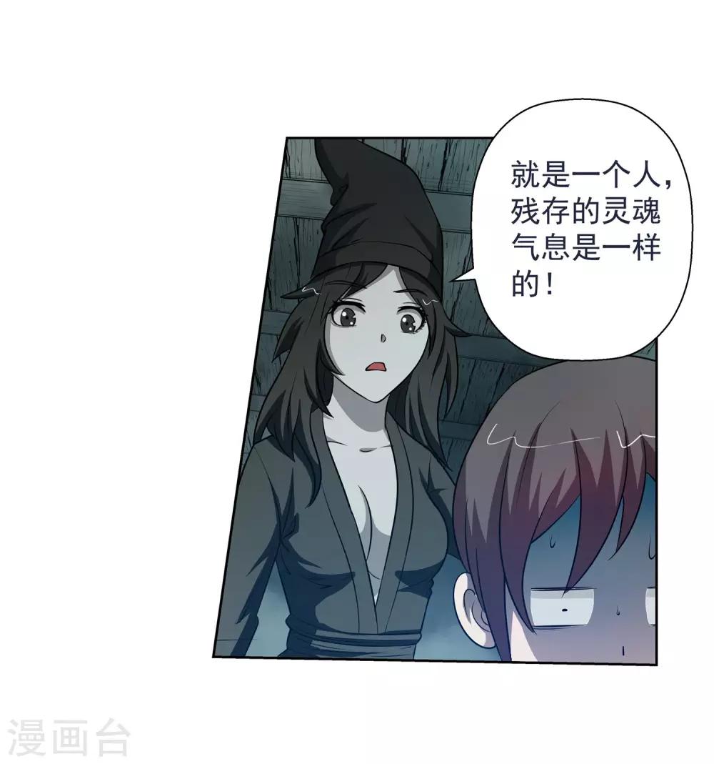 第69话-第69话