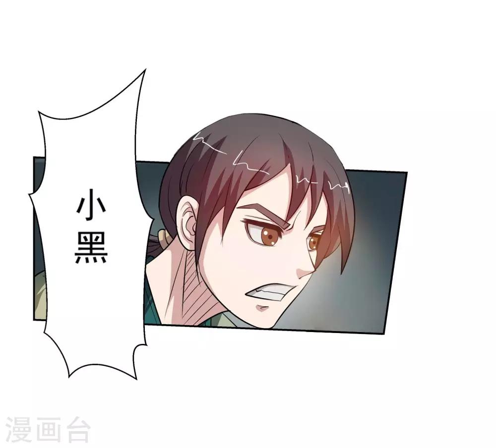 第71话-第71话