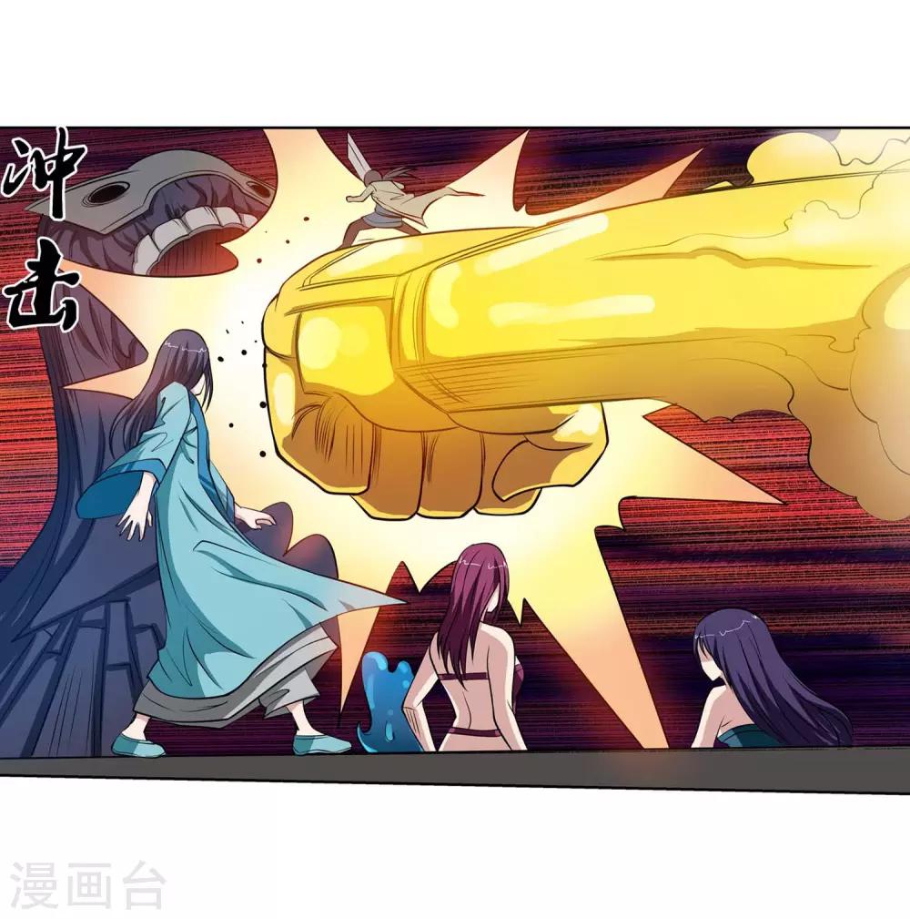 第71话-第71话