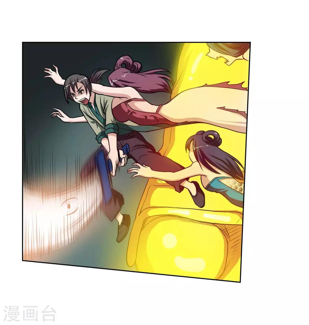 第71话-第71话