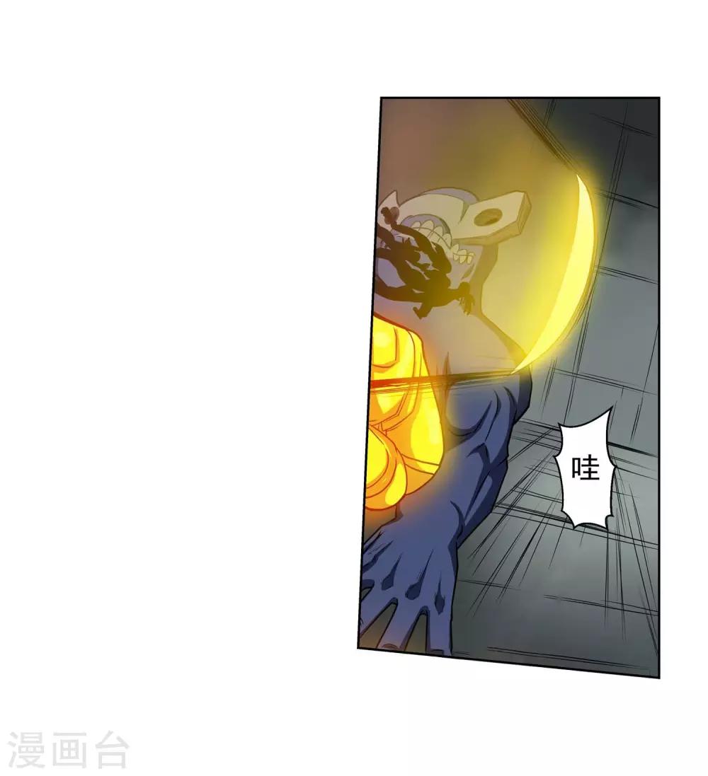 第71话-第71话