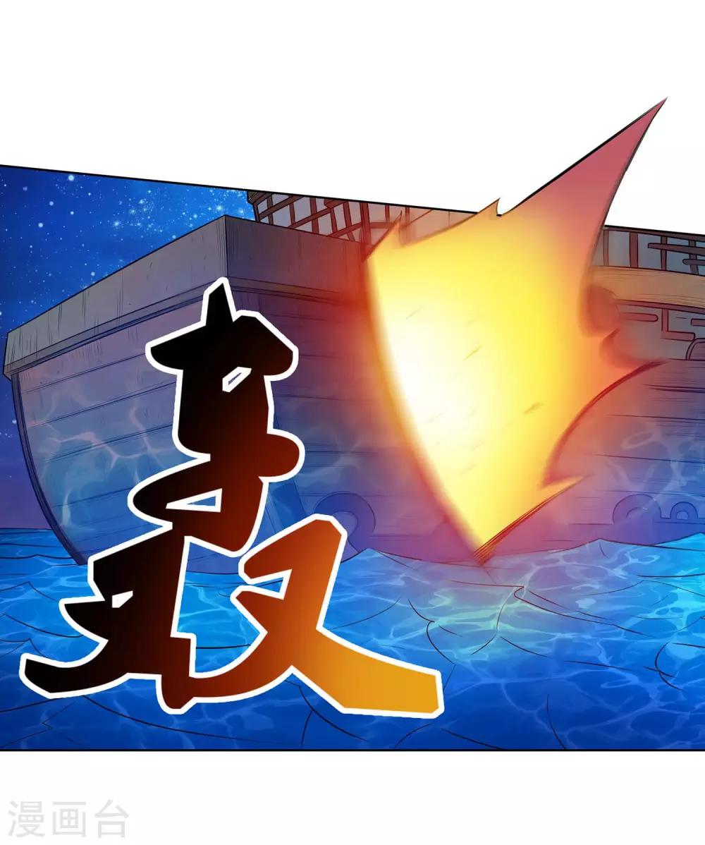 第71话-第71话