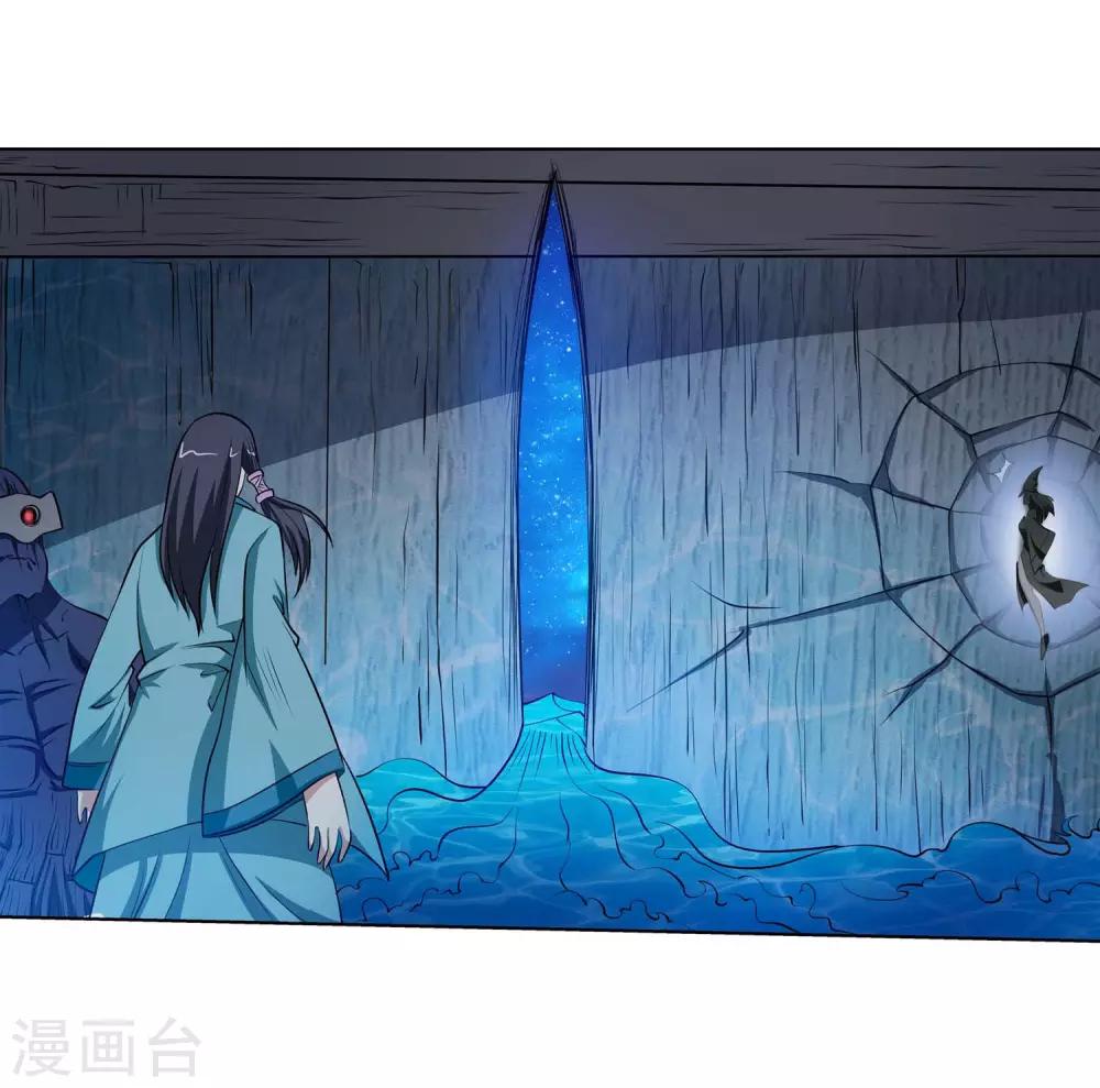 第71话-第71话