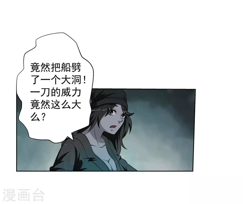 第71话-第71话