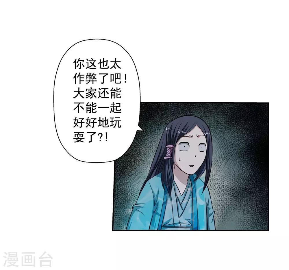 第71话-第71话