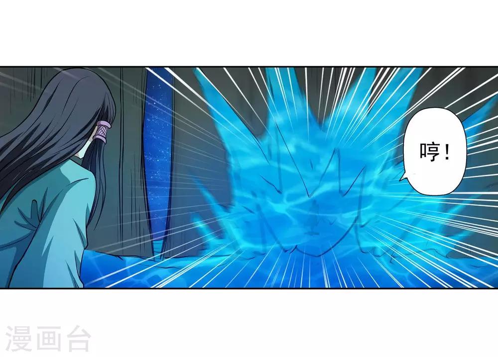 第71话-第71话