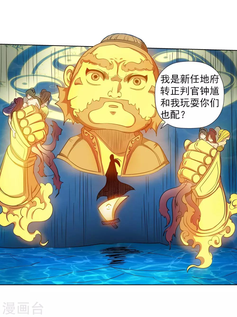 第71话-第71话