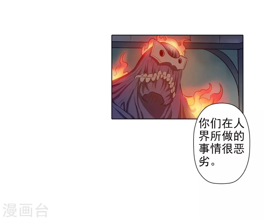 第71话-第71话