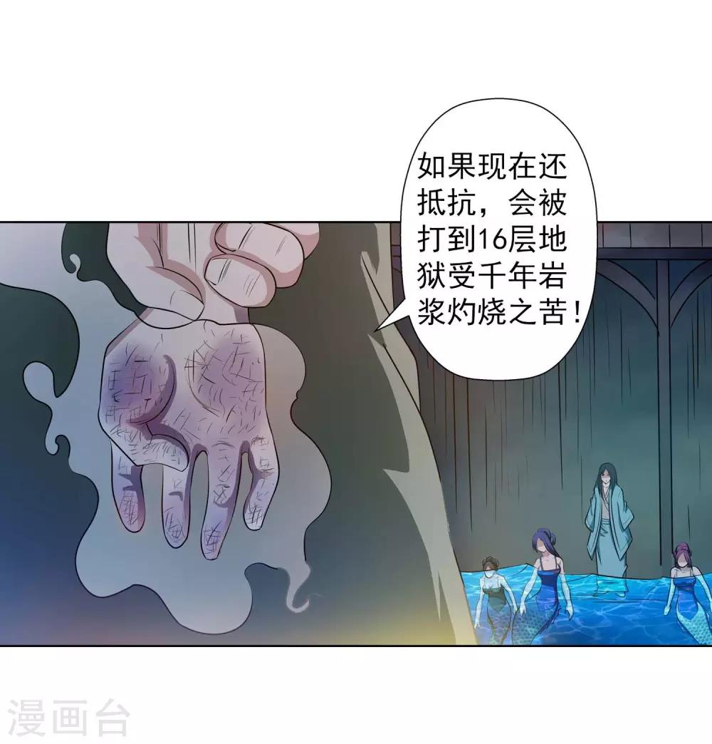 第71话-第71话
