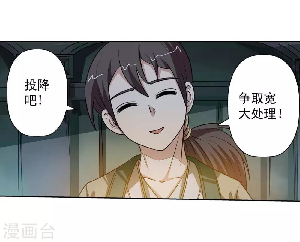 第71话-第71话