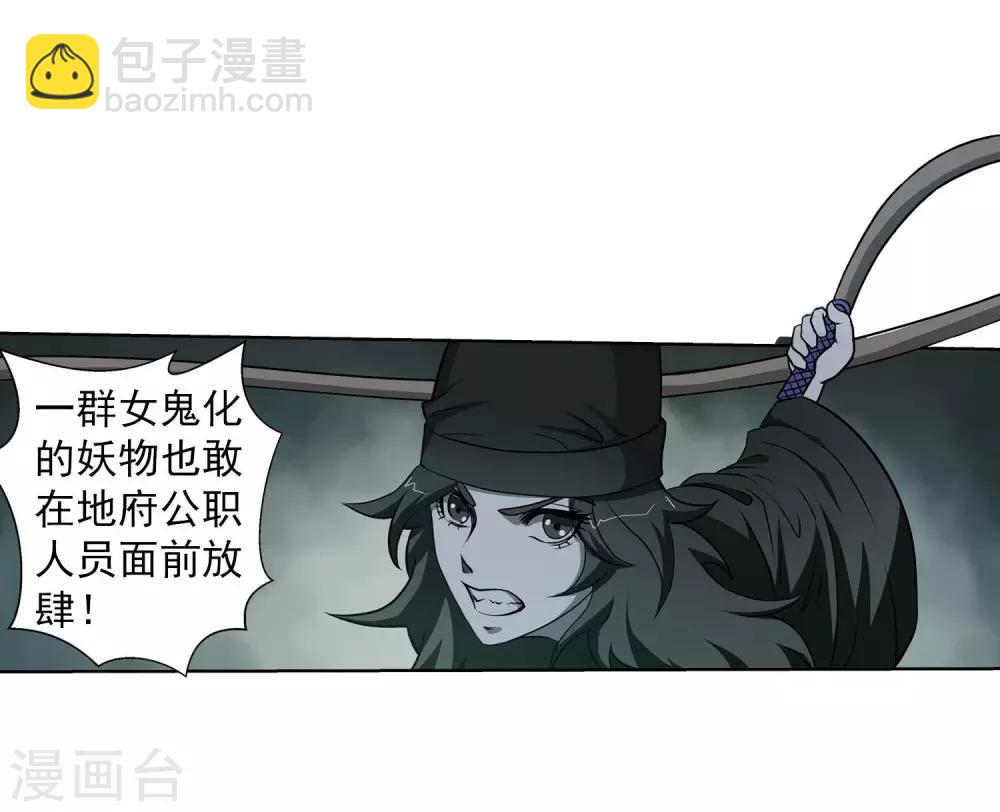 第71话-第71话