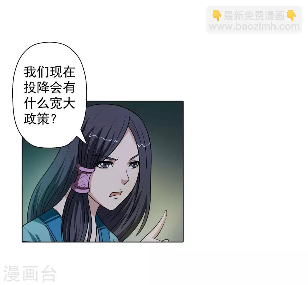 第71话-第71话