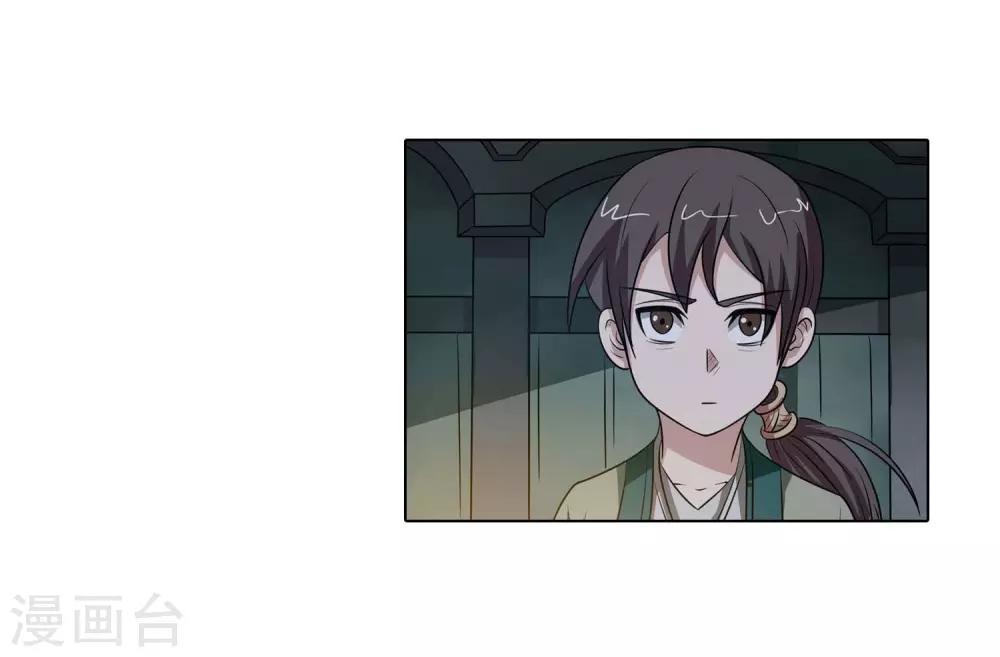 第71话-第71话