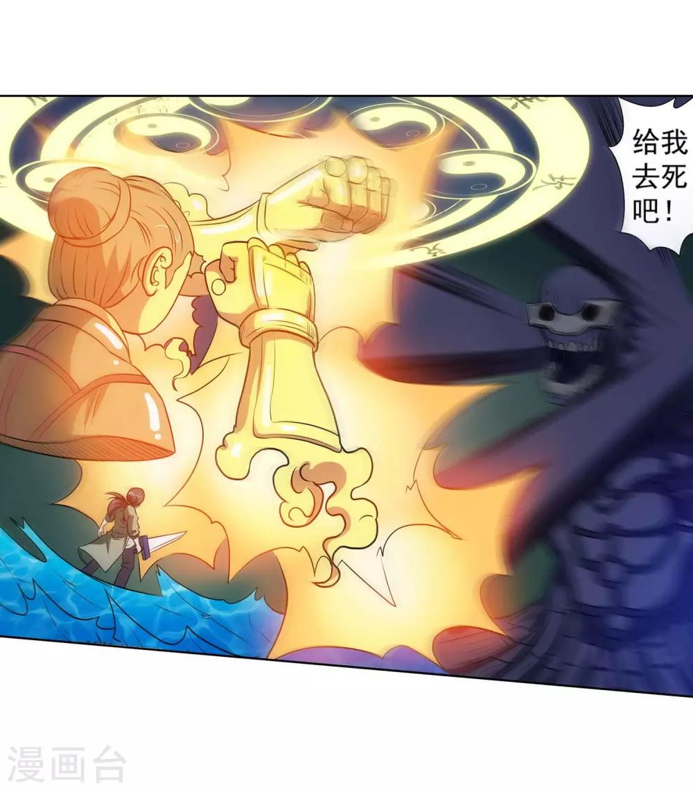 第71话-第71话