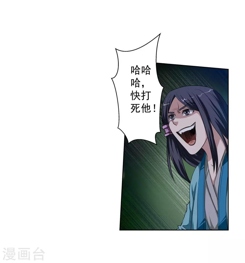 第71话-第71话