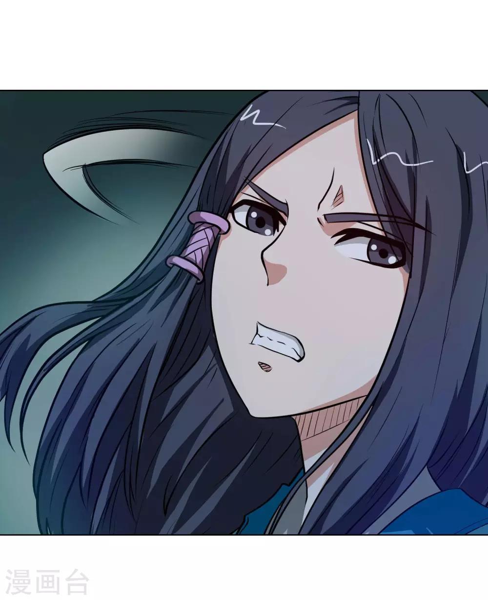 第71话-第71话