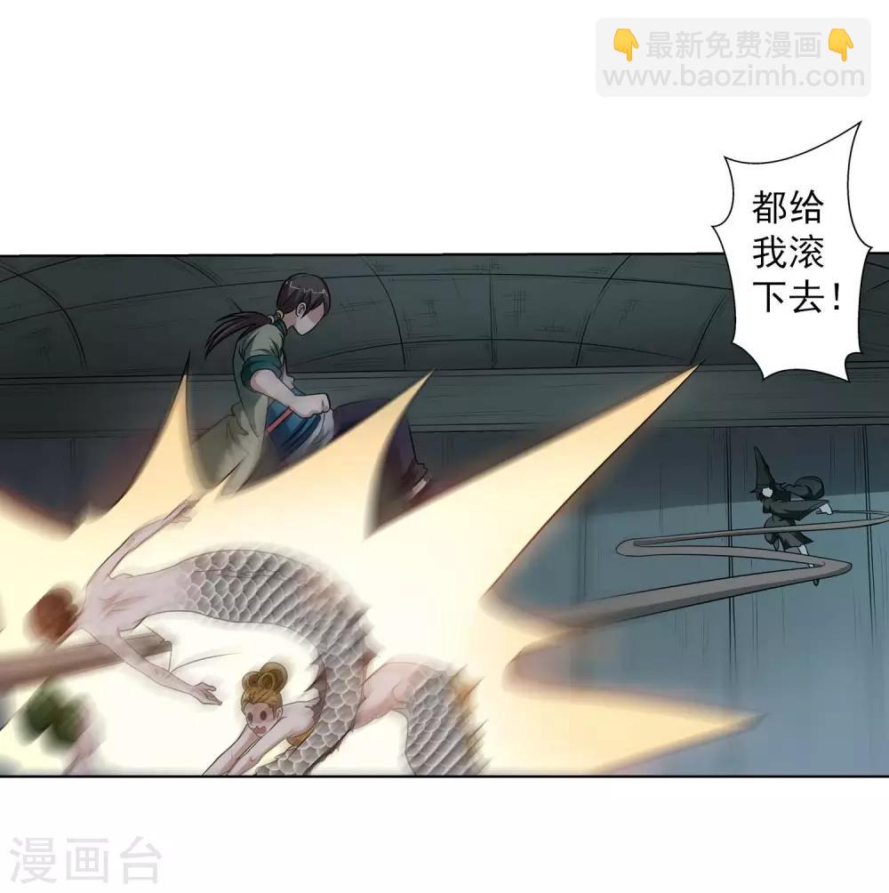 第71话-第71话