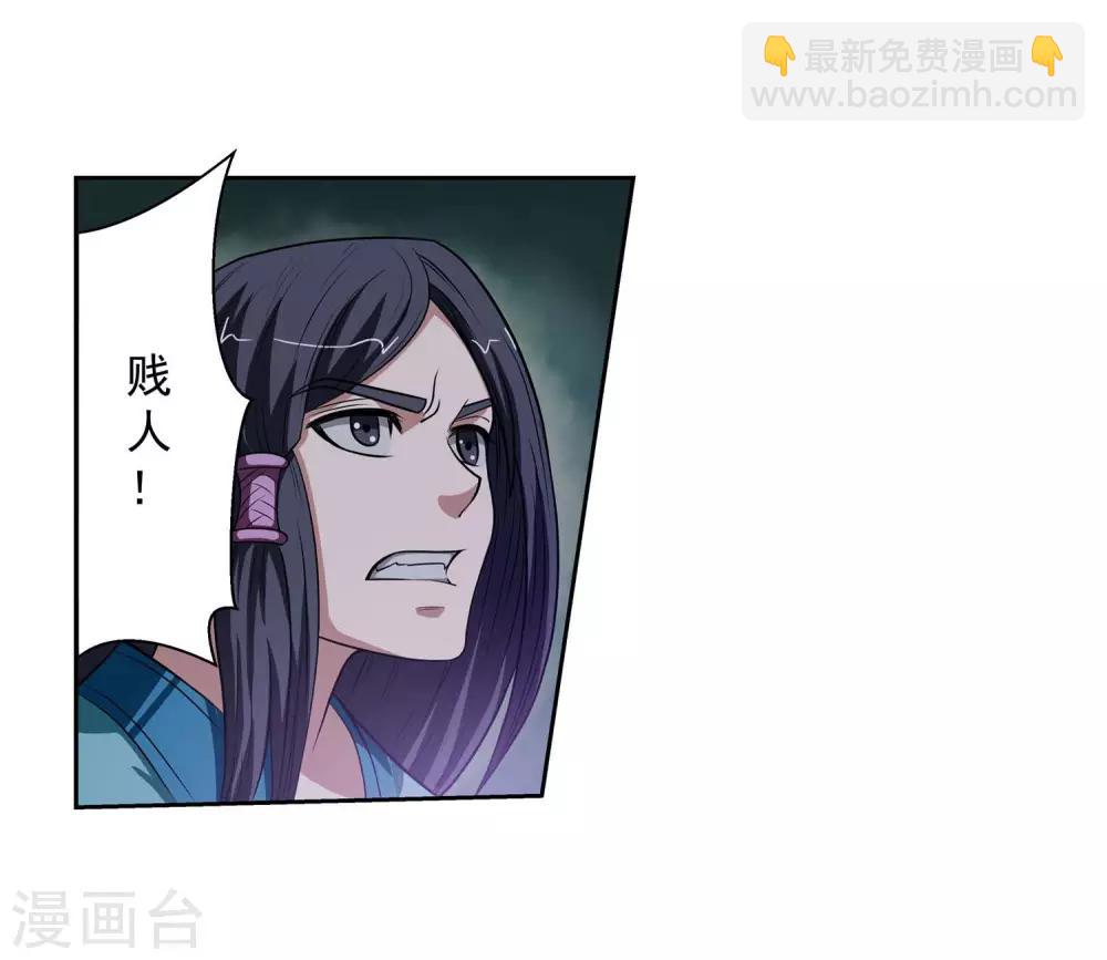 第71话-第71话