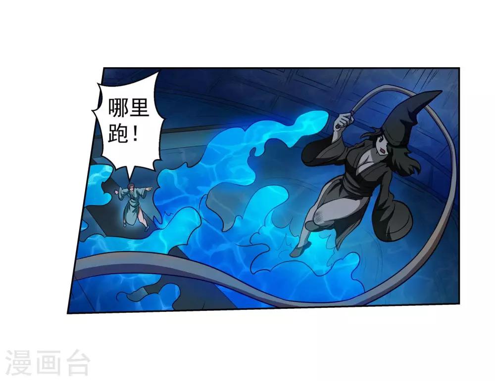 第71话-第71话