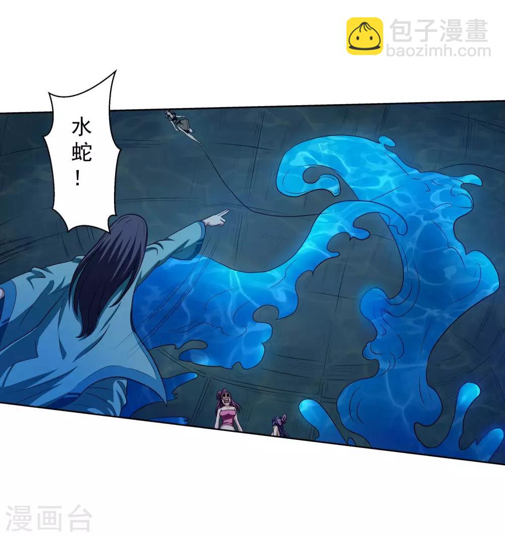 第71话-第71话
