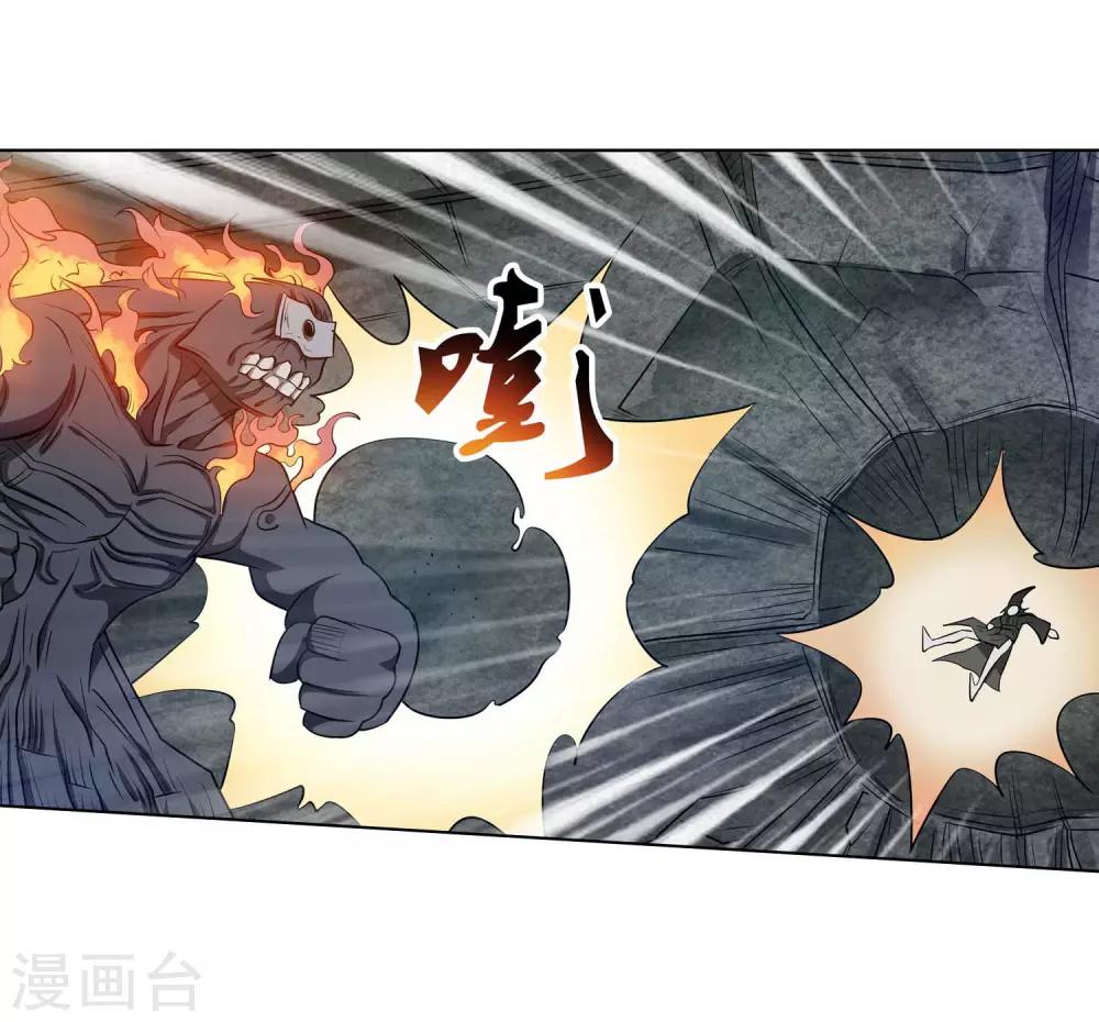 第71话-第71话