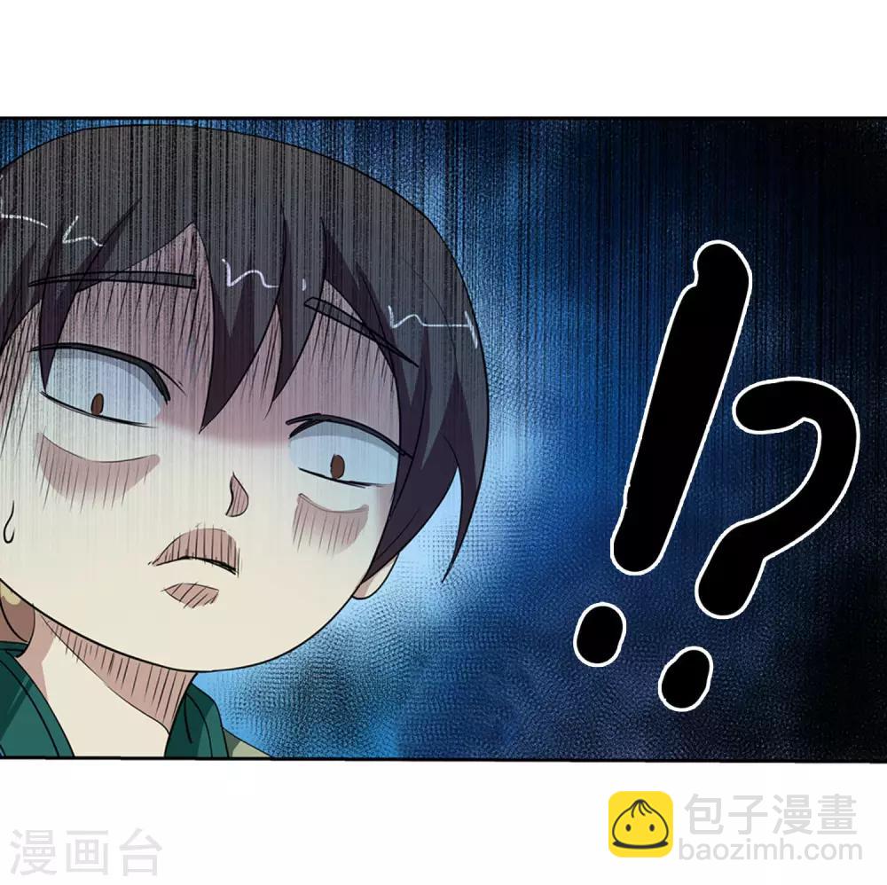 第73话-第73话