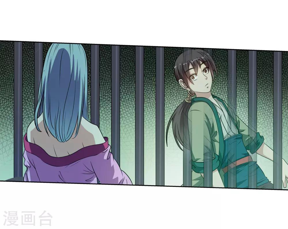 第73话-第73话