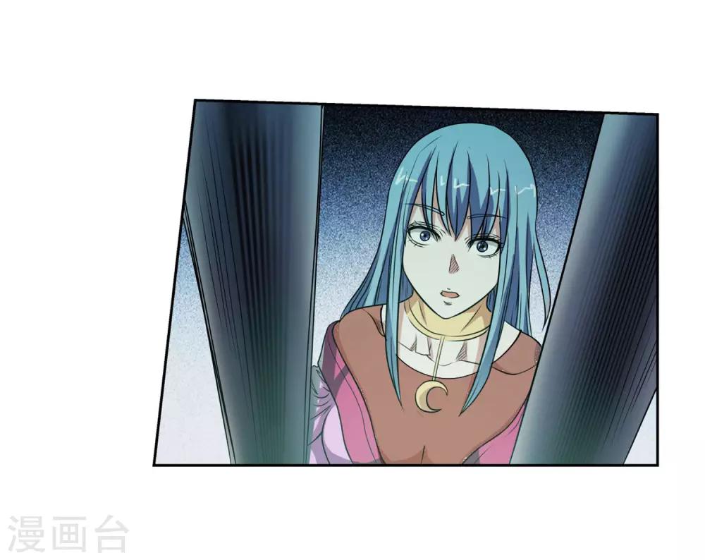 第73话-第73话