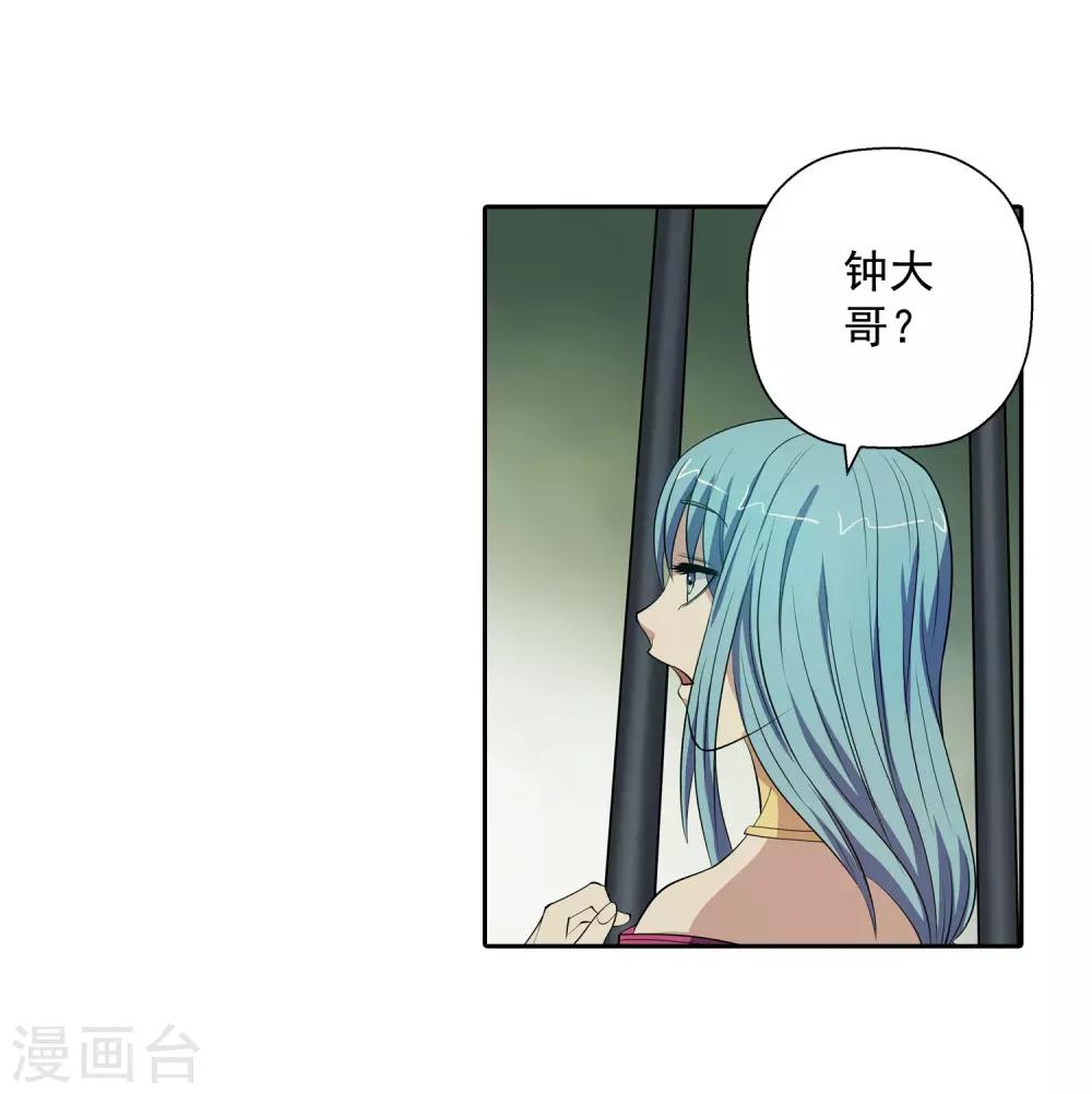 第73话-第73话