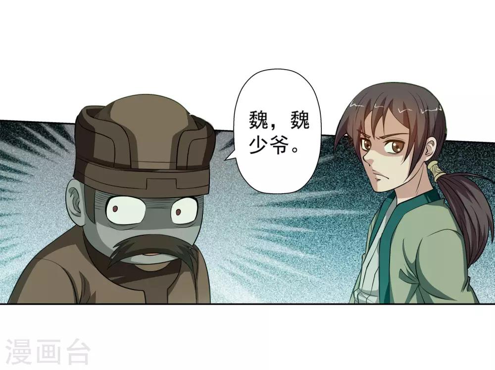 第73话-第73话